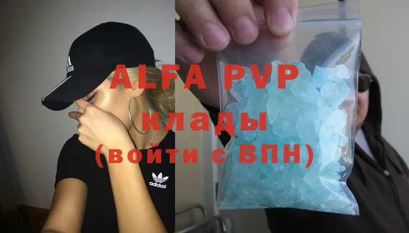 Alpha-PVP СК КРИС  что такое   Ярославль 