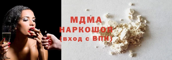 MDMA Premium VHQ Бугульма