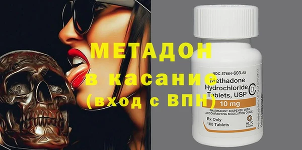 MDMA Premium VHQ Бугульма