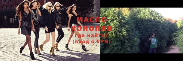 MDMA Premium VHQ Богородицк