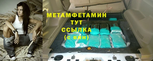 MDMA Premium VHQ Богородицк