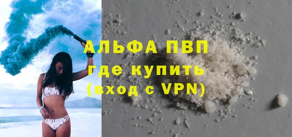 MDMA Premium VHQ Богородицк