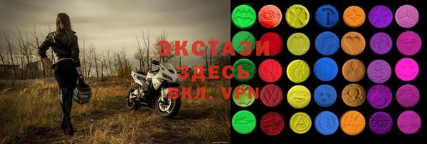 MDMA Premium VHQ Бугульма