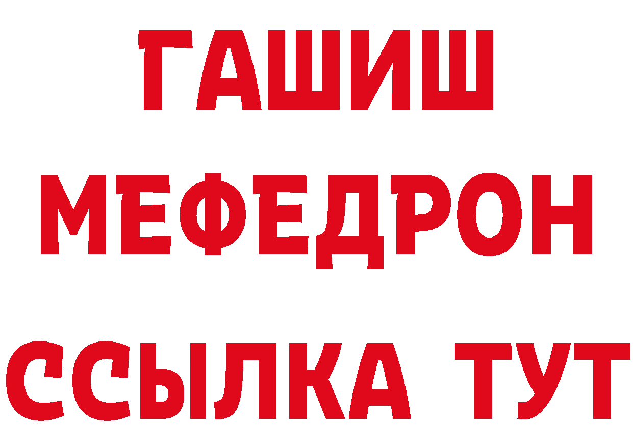 Бутират вода зеркало площадка мега Ярославль