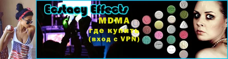 MDMA молли  Ярославль 